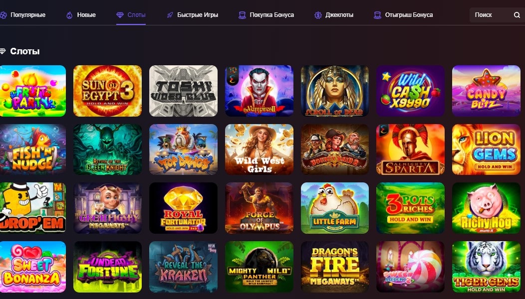 Демо игры в казино Daddy. 